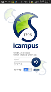 How to download 성균관대학교 모바일 아이캠퍼스 3.0 patch 1.0.26 apk for laptop