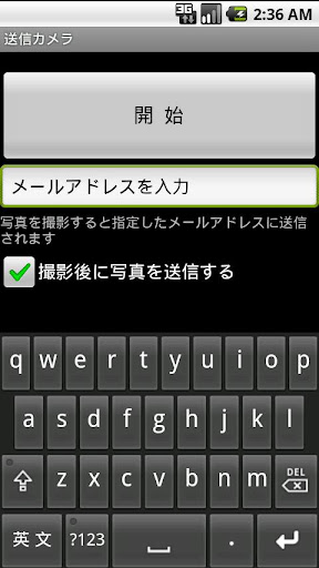 阿罵牌   終極網路信號增強器.專業去自啟權限版3.0-Android 軟體繁化 ...