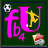 FB4U FIFA Soccer v3 mobile app icon