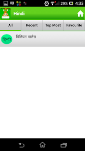 How to mod Best Lines 1.0.1 apk for pc