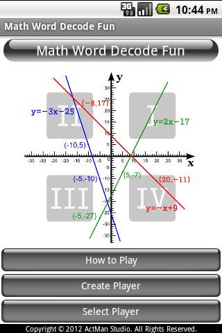 算数文字復号FUNアイテム - 難しい難易度