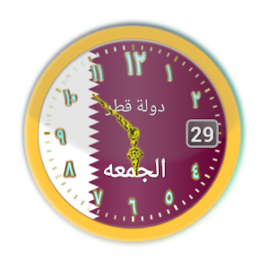 Qatar Clock Widget.apk 3