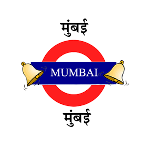 Mumbai Local Alarm.apk 1.1