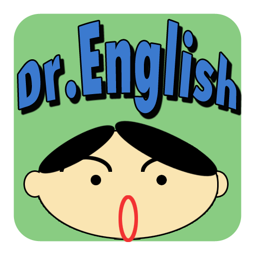 Dr.English LOGO-APP點子