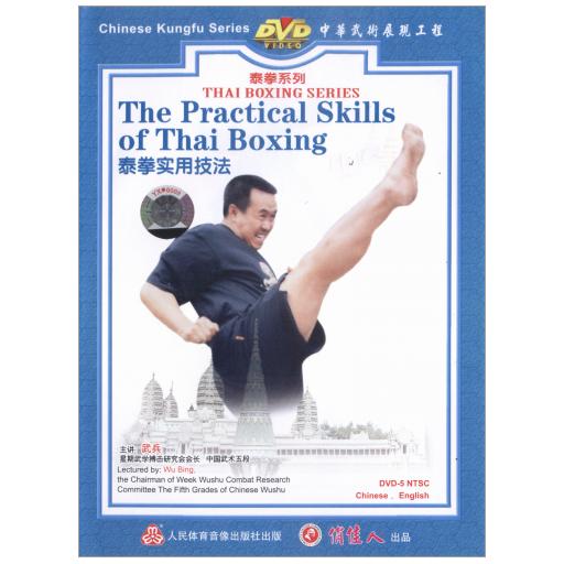 Thai Boxing: Practical Skills LOGO-APP點子