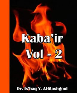 How to get Kabair patch 1.0 apk for pc