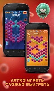 How to get Нашествие микробов 2.0 apk for bluestacks