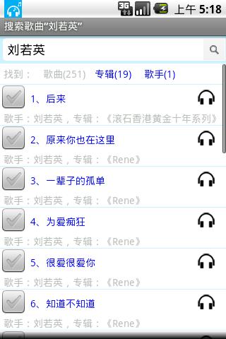 免費下載音樂APP|音乐播放器 app開箱文|APP開箱王