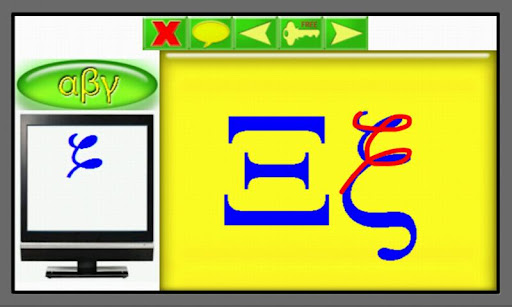 【免費教育App】Animated Greek Alphabet-APP點子
