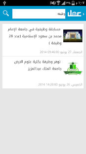 How to install عمل كوم 1.0 mod apk for pc