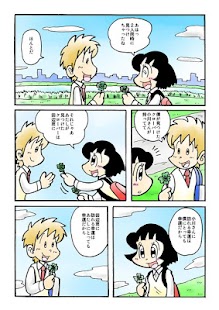 How to mod (2) MIYO the DELIGHT GIRL lastet apk for pc