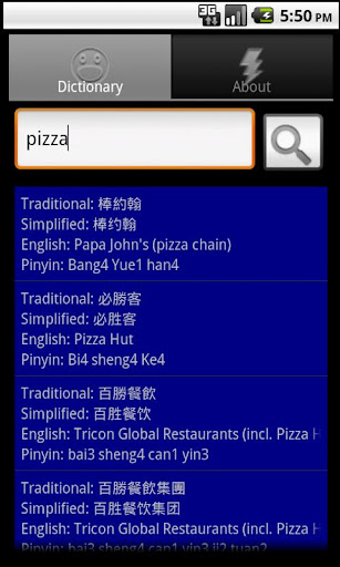 【免費通訊App】OD Chinese English Dictionary-APP點子