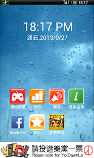How to download 我的Icon在哪裡 1.0 unlimited apk for laptop