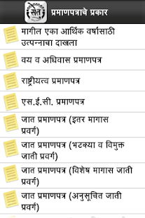 How to mod Setu Nashik 1.2 apk for laptop