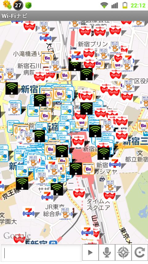 Android application Wi-Fiナビ　WiFiスポット地図検索 screenshort