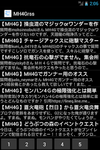 How to mod MH4G　攻略情報RSSまとめ patch 1.0 apk for android