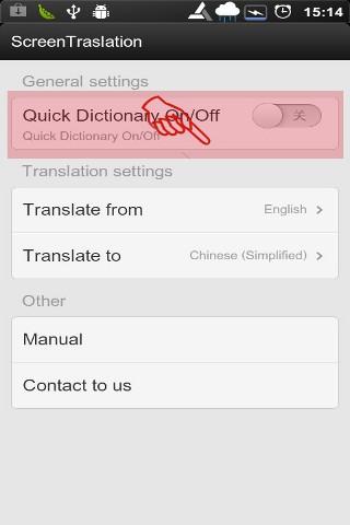 On-Screen Translator