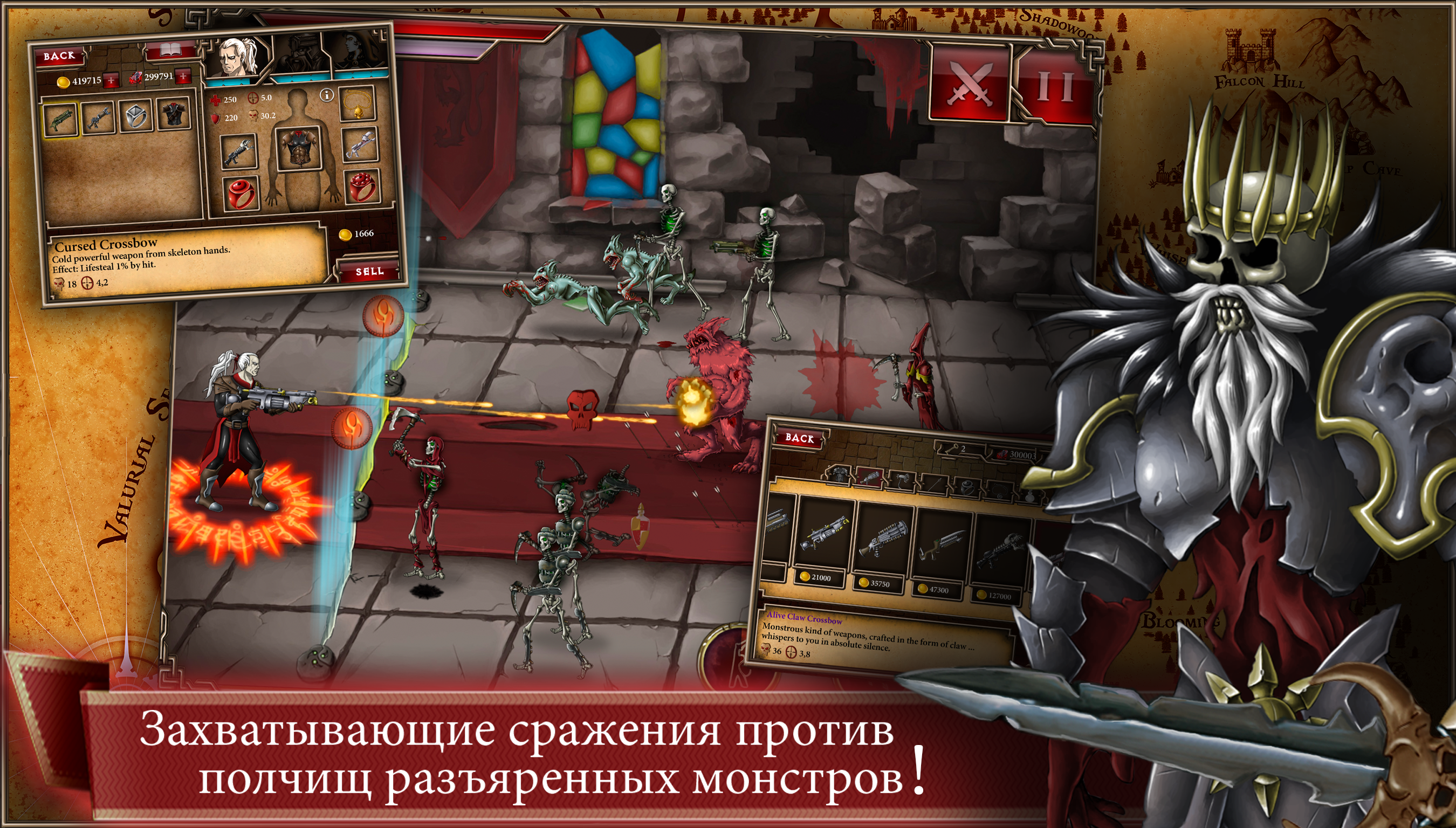 Android application Dawnkeeper Pro: Last Defense screenshort