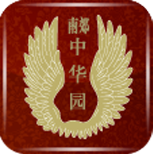 南郊中华园两河流域 LOGO-APP點子