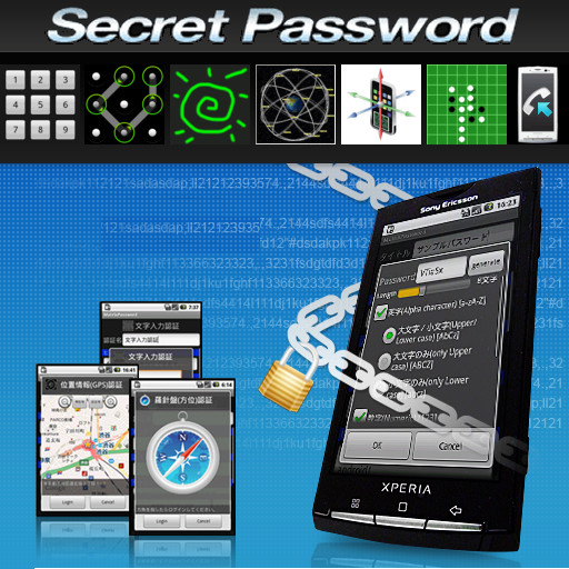 SecretPassword [Trial Version] LOGO-APP點子