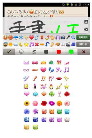 【免費生產應用App】Handwriting Memo(Icon Kira)-APP點子