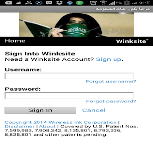 How to install شات ودردشة السعودية 1.0 mod apk for pc