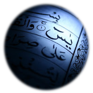 Yassin Digital Deluxe.apk 1.0