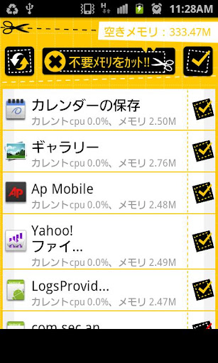 gold miner app for ipod touch網站相關資料 - 首頁 - 電腦王阿達的3C ...