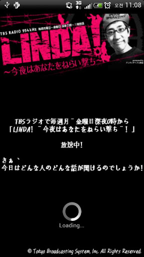 LINDA！～今夜はあなたをねらい撃ち～！