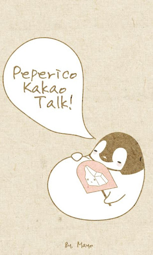 Pepe summer kakaotalk theme