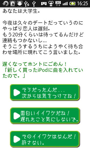 【免費娛樂App】チコクイイワケロボ-APP點子