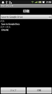 How to download My Printer FREE lastet apk for android