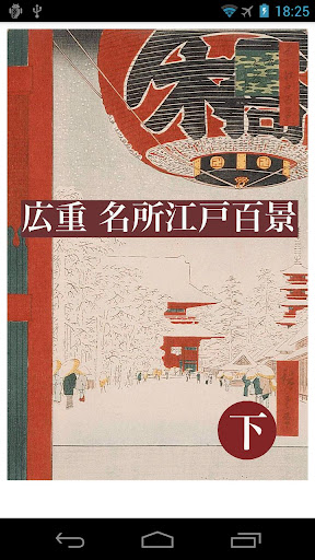 [iOS]幫你的電池壽命把關~金山電池醫生隨時監控:::iThome ...