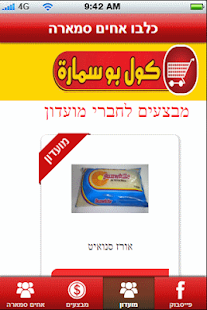 How to install Samara lastet apk for android