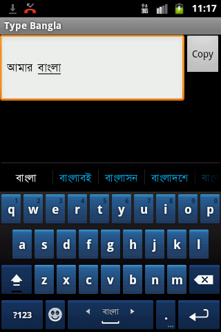 Type Bangla
