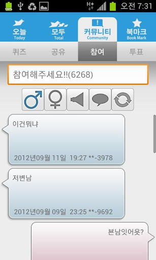 免費下載生活APP|오늘의 링크(모두의 링크) app開箱文|APP開箱王