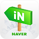 네이버 지식iN 여기 - Naver KiN Here - NHN Corporation