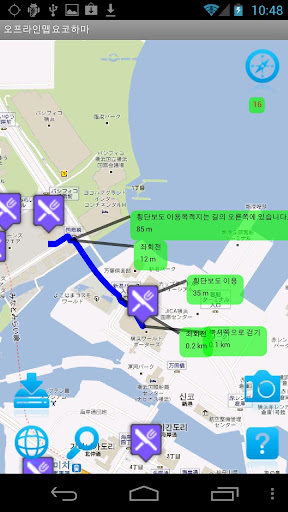 offline map yokohama