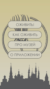 How to mod Палео AR-тур 1.0 unlimited apk for bluestacks