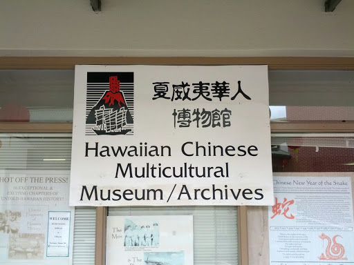 Hawaiian Chinese Multicultural