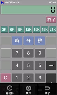 How to mod 絵コンテ用 24コマ 電卓 (最大99時59分59秒23) 1.01 apk for pc