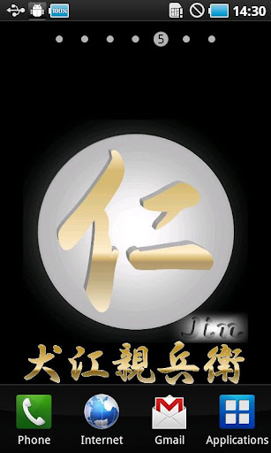 【免費娛樂App】SAMURAI Kanji LiveWallpaper-APP點子