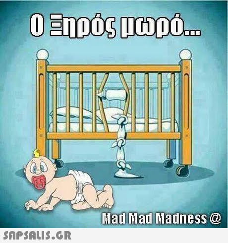 Mad Mad MadnesS@ 