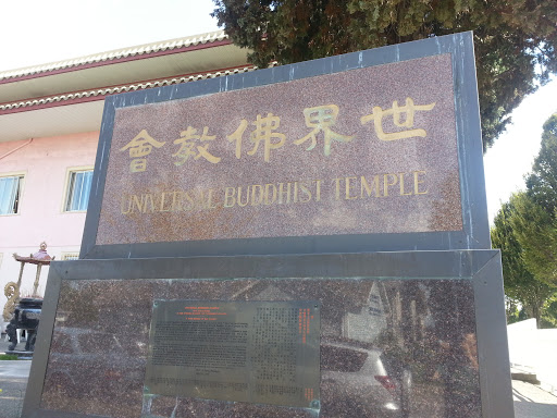 Universal Buddhist Temple