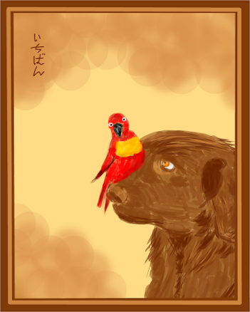 Bird and Dog