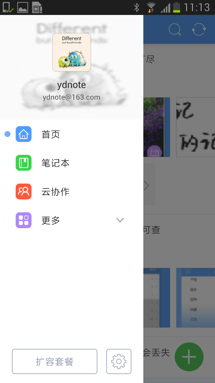 Android application 有道云笔记 screenshort