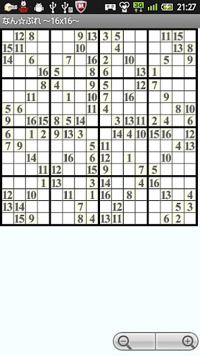 【免費解謎App】SUDOKU SOLVER-APP點子