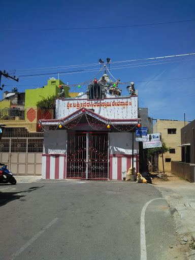 Sri Lakshmi Narasimha Devastana Temple