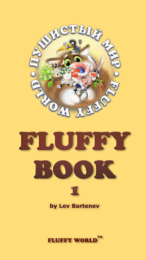 Fluffy Book FREE