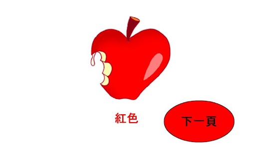 How to get 新--安卓小朋友 lastet apk for pc